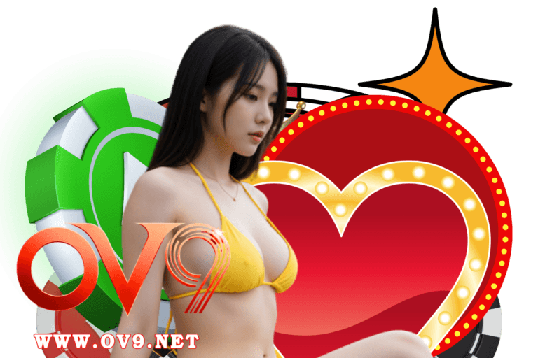ov9 ติดต่อ