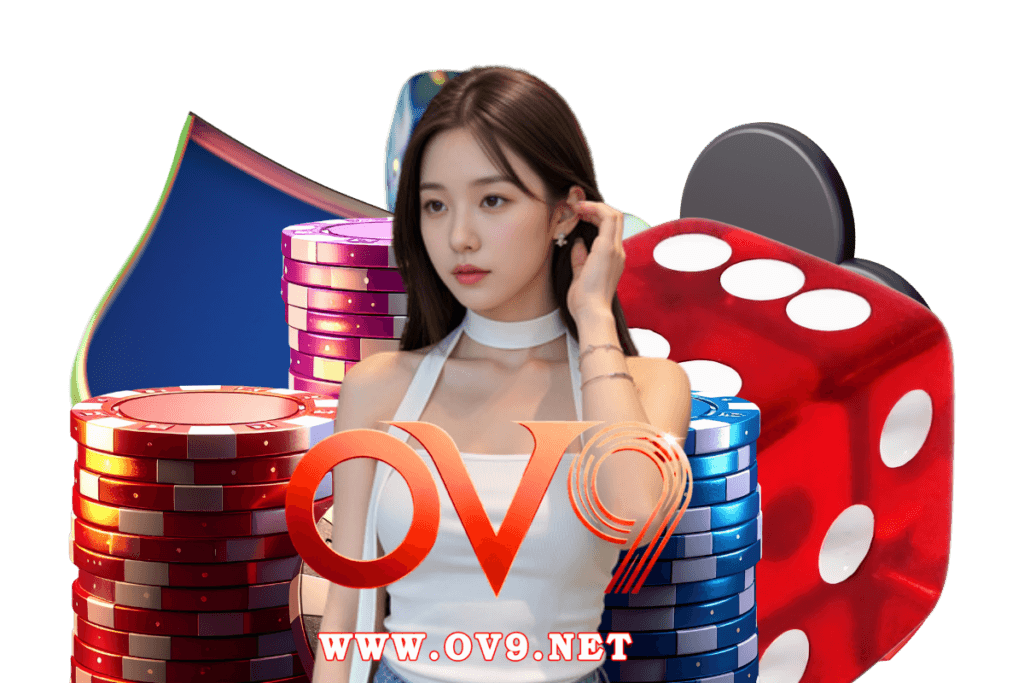 ov9 เข้าสู่ระบบ