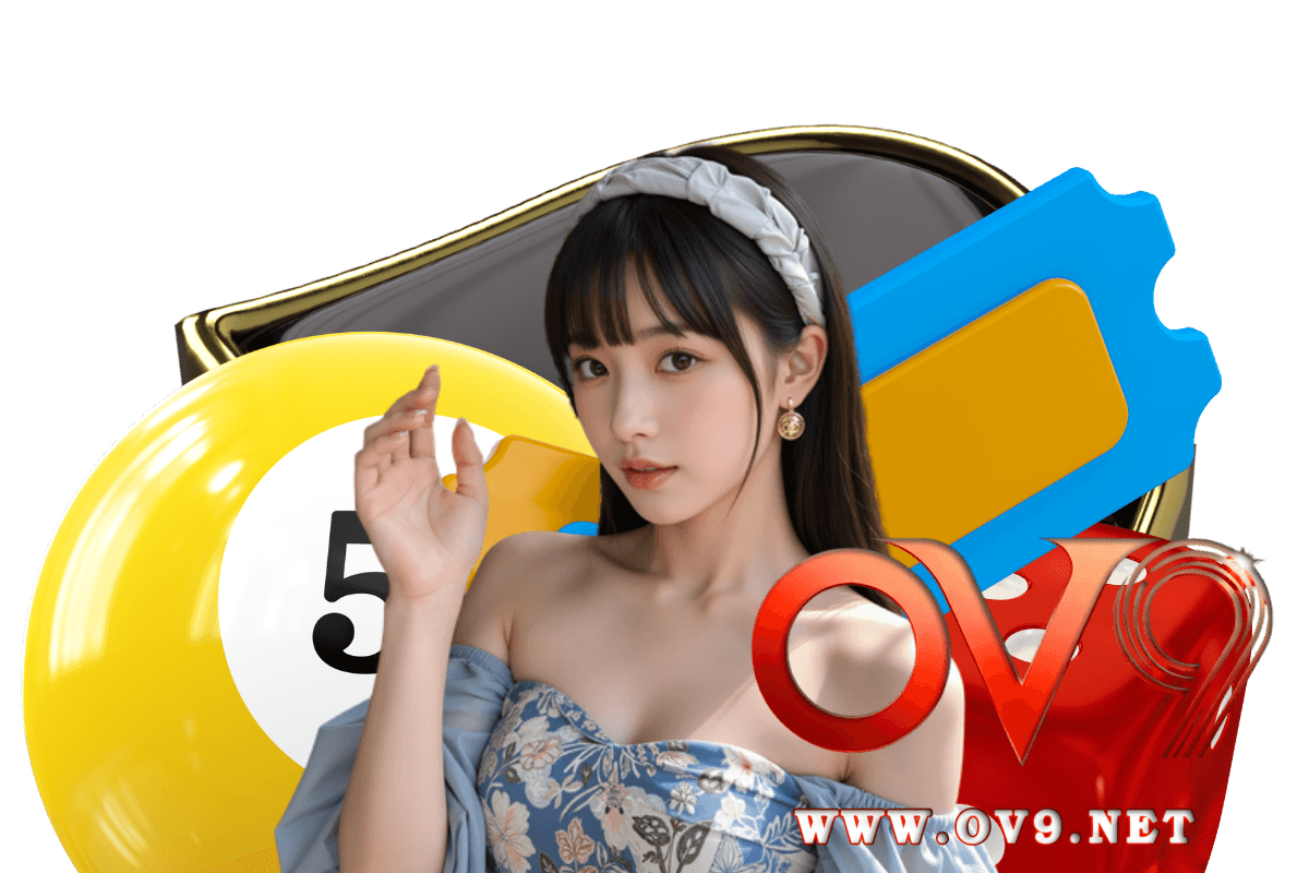 ov9 เว็บตรง