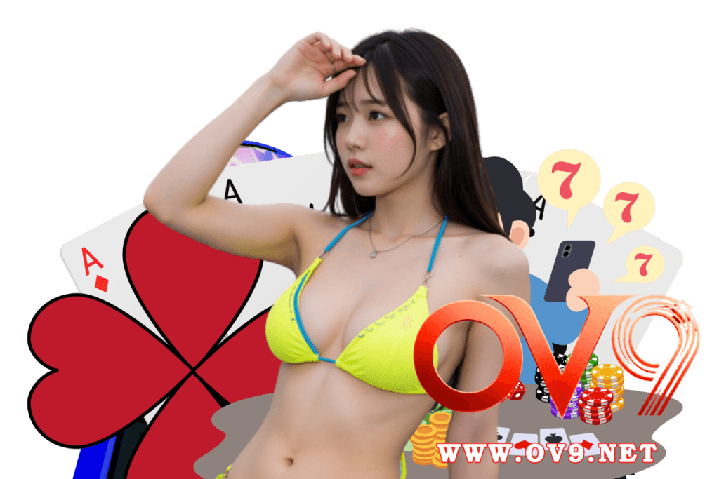 ov9 แตกง่าย